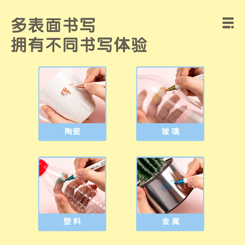 70704 得力琉金彩绘笔10支混色装